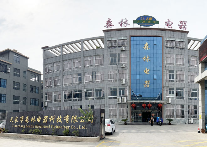 關於我們
