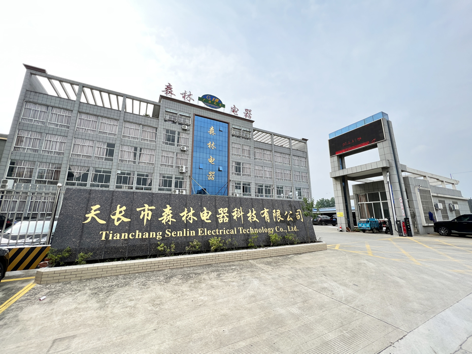 公司大門