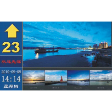 可（kě）選彩晶（jīng）顯示 A01