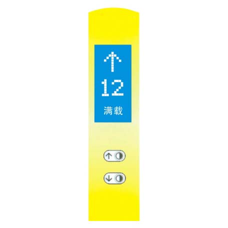 可選（xuǎn）操（cāo）控箱